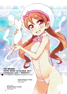 (C92) [life (Haga Yui)] Micro Mizugi de a la Mode (Kirakira PreCure a la Mode) - page 2