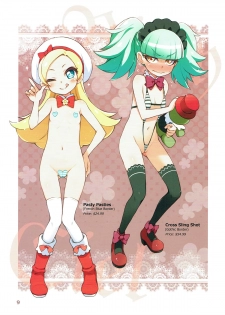 (C92) [life (Haga Yui)] Micro Mizugi de a la Mode (Kirakira PreCure a la Mode) - page 8