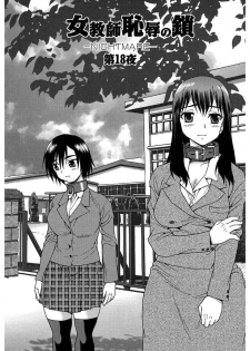 [Shinozaki Rei] Shinozaki Rei Jisen Sakuhin Shuu 1 [Digital] - page 19