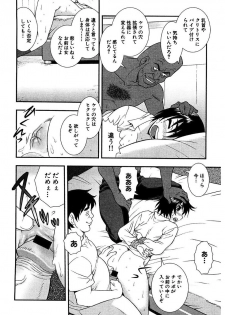 [Shinozaki Rei] Shinozaki Rei Jisen Sakuhin Shuu 1 [Digital] - page 16