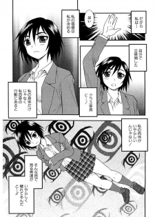 [Shinozaki Rei] Shinozaki Rei Jisen Sakuhin Shuu 1 [Digital] - page 7