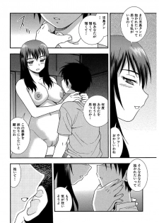 [Shinozaki Rei] Shinozaki Rei Jisen Sakuhin Shuu 1 [Digital] - page 30