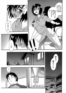 [Shinozaki Rei] Shinozaki Rei Jisen Sakuhin Shuu 1 [Digital] - page 37