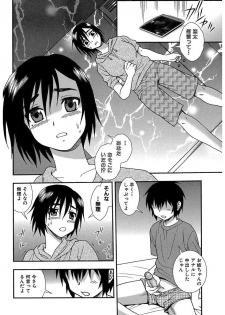 [Shinozaki Rei] Shinozaki Rei Jisen Sakuhin Shuu 1 [Digital] - page 24