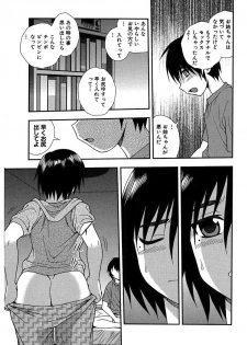 [Shinozaki Rei] Shinozaki Rei Jisen Sakuhin Shuu 1 [Digital] - page 25