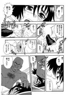 [Shinozaki Rei] Shinozaki Rei Jisen Sakuhin Shuu 1 [Digital] - page 15