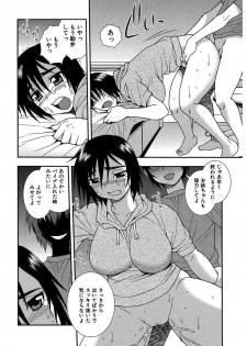 [Shinozaki Rei] Shinozaki Rei Jisen Sakuhin Shuu 1 [Digital] - page 36