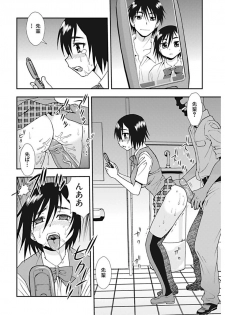 [Shinozaki Rei] Shinozaki Rei Jisen Sakuhin Shuu 1 [Digital] - page 48