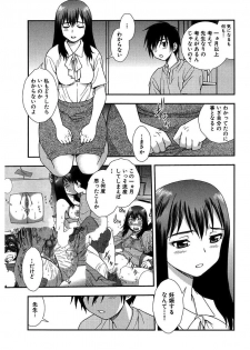 [Shinozaki Rei] Shinozaki Rei Jisen Sakuhin Shuu 1 [Digital] - page 27