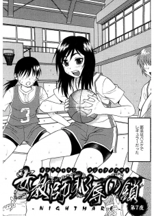 [Shinozaki Rei] Shinozaki Rei Jisen Sakuhin Shuu 1 [Digital] - page 4