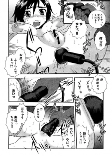 [Shinozaki Rei] Shinozaki Rei Jisen Sakuhin Shuu 1 [Digital] - page 12