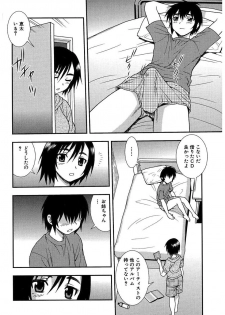 [Shinozaki Rei] Shinozaki Rei Jisen Sakuhin Shuu 1 [Digital] - page 22