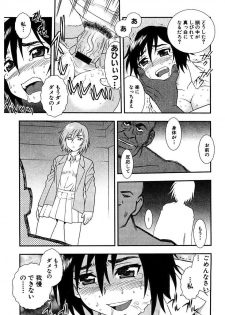 [Shinozaki Rei] Shinozaki Rei Jisen Sakuhin Shuu 1 [Digital] - page 17