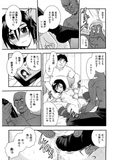 [Shinozaki Rei] Shinozaki Rei Jisen Sakuhin Shuu 1 [Digital] - page 11