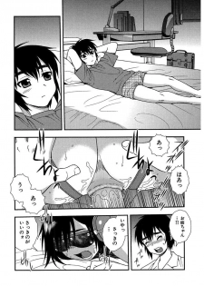 [Shinozaki Rei] Shinozaki Rei Jisen Sakuhin Shuu 1 [Digital] - page 20