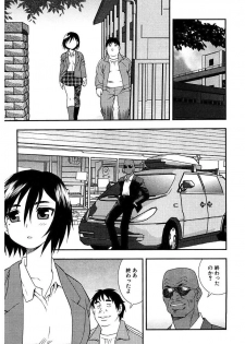 [Shinozaki Rei] Shinozaki Rei Jisen Sakuhin Shuu 1 [Digital] - page 3