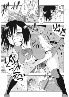 [Shinozaki Rei] Shinozaki Rei Jisen Sakuhin Shuu 1 [Digital] - page 47