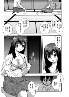 [Shinozaki Rei] Shinozaki Rei Jisen Sakuhin Shuu 1 [Digital] - page 28