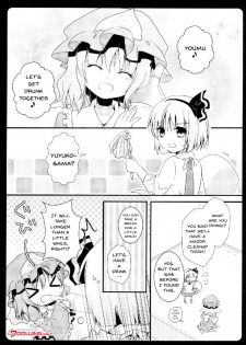 (C81) [Murasakiiro no Yoru (Murasaki)] Gensou Teien (Touhou Project) [English] {doujins.com} - page 4