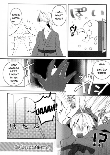 (Shuuki Reitaisai 4) [Dai ③ no Shippo (ATM)] Ecchi na Gensoukyou ~Patchouli to Ecchi na Mahou Hen~ (Touhou Project) [English] {doujins.com} - page 19