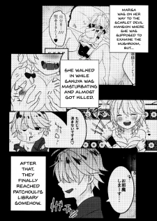 (Shuuki Reitaisai 4) [Dai ③ no Shippo (ATM)] Ecchi na Gensoukyou ~Patchouli to Ecchi na Mahou Hen~ (Touhou Project) [English] {doujins.com} - page 3