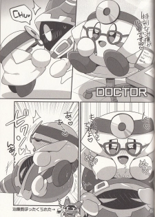 (Kansai! Kemoket 6) [Sasori Company (Subaru)] I Want to Do XXX Even For Spheres! (Kirby) - page 24