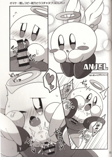 (Kansai! Kemoket 6) [Sasori Company (Subaru)] I Want to Do XXX Even For Spheres! (Kirby) - page 22