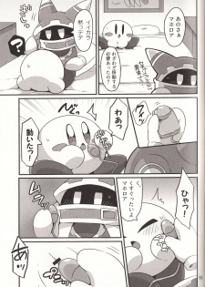 (Kansai! Kemoket 6) [Sasori Company (Subaru)] I Want to Do XXX Even For Spheres! (Kirby) - page 18