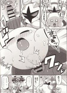 (Kansai! Kemoket 6) [Sasori Company (Subaru)] I Want to Do XXX Even For Spheres! (Kirby) - page 7