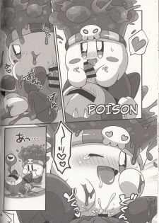 (Kansai! Kemoket 6) [Sasori Company (Subaru)] I Want to Do XXX Even For Spheres! (Kirby) - page 23