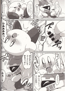 (Kansai! Kemoket 6) [Sasori Company (Subaru)] I Want to Do XXX Even For Spheres! (Kirby) - page 19