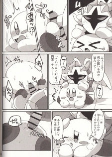 (Kansai! Kemoket 6) [Sasori Company (Subaru)] I Want to Do XXX Even For Spheres! (Kirby) - page 5