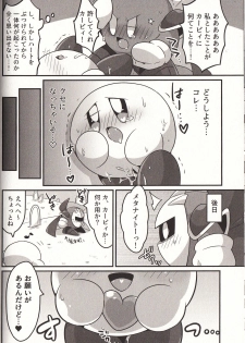 (Kansai! Kemoket 6) [Sasori Company (Subaru)] I Want to Do XXX Even For Spheres! (Kirby) - page 15