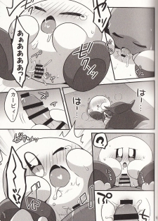 (Kansai! Kemoket 6) [Sasori Company (Subaru)] I Want to Do XXX Even For Spheres! (Kirby) - page 12