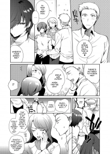 [Kirimoto Yuuji] ~Otokonoko Gakuen - Jo~ Otokonoko to Issho (Gekkan Web Otoko no Ko-llection! S Vol 13) [English] [mysterymeat3] [Digital] - page 6