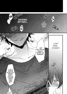 (HaruCC22) [Ash Wing (Makuro)] Kono Omoi ni, Douka (Detective Conan) [English] - page 14