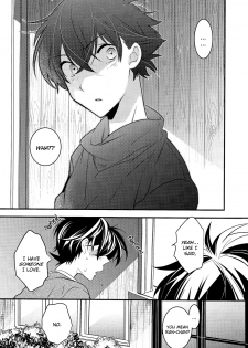 (HaruCC22) [Ash Wing (Makuro)] Kono Omoi ni, Douka (Detective Conan) [English] - page 4