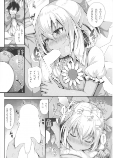 (Shuuki Reitaisai 4) [YuKi-IRo (Yukiusagi.)] Yousei Asobi (Touhou Project) - page 5