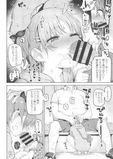 (C92) [Sasumata Seven (Atte Nanakusa)] Omatsuri Chuu ni - page 8