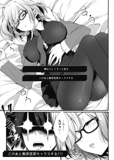 (SC2017 Summer) [Mantobi (Hashimoto)] Ore no Heya de Mash ga Neteta kara Muchakucha ni Shite mita. (Fate/Grand Order) - page 5