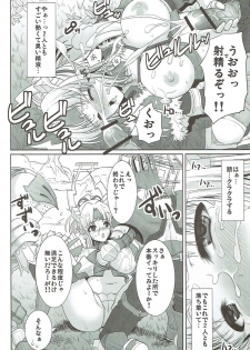 (C81) [Yohsyuan (Son Yohsyu, JJJ)] Jinou-chan no Junan (Monster Hunter) - page 7