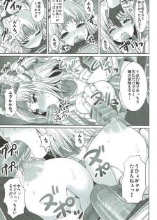 (C81) [Yohsyuan (Son Yohsyu, JJJ)] Jinou-chan no Junan (Monster Hunter) - page 6