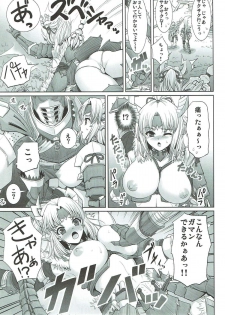 (C81) [Yohsyuan (Son Yohsyu, JJJ)] Jinou-chan no Junan (Monster Hunter) - page 4