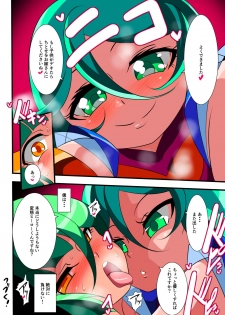[Warabimochi] Hero no Yuuutsu Kaminari 2 - page 22
