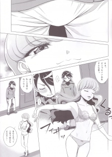 (C92) [Shimapanicecandy (Kijinaka Mahiro)] Murasaki Neko Yukari (Kirakira PreCure a la Mode) - page 9