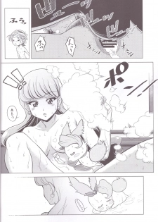 (C92) [Shimapanicecandy (Kijinaka Mahiro)] Murasaki Neko Yukari (Kirakira PreCure a la Mode) - page 18
