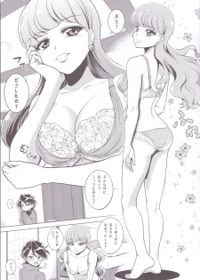 (C92) [Shimapanicecandy (Kijinaka Mahiro)] Murasaki Neko Yukari (Kirakira PreCure a la Mode) - page 7