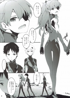 (C83) [furuike (Sumiya)] ASUKA2.8 (Neon Genesis Evangelion) - page 3