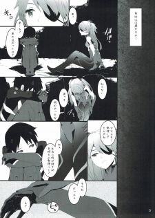 (C83) [furuike (Sumiya)] ASUKA2.8 (Neon Genesis Evangelion) - page 6