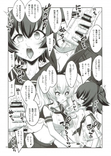 (Futaket 13.5) [Senya Sabou (Alpha Alf Layla)] Futanari Kashima ni Mesu Choukyou sarechatta Teitoku-san (Kantai Collection -KanColle-) - page 10